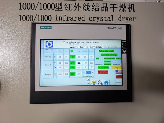 省エネのドラム回転IRDプラスチックより乾燥した機械